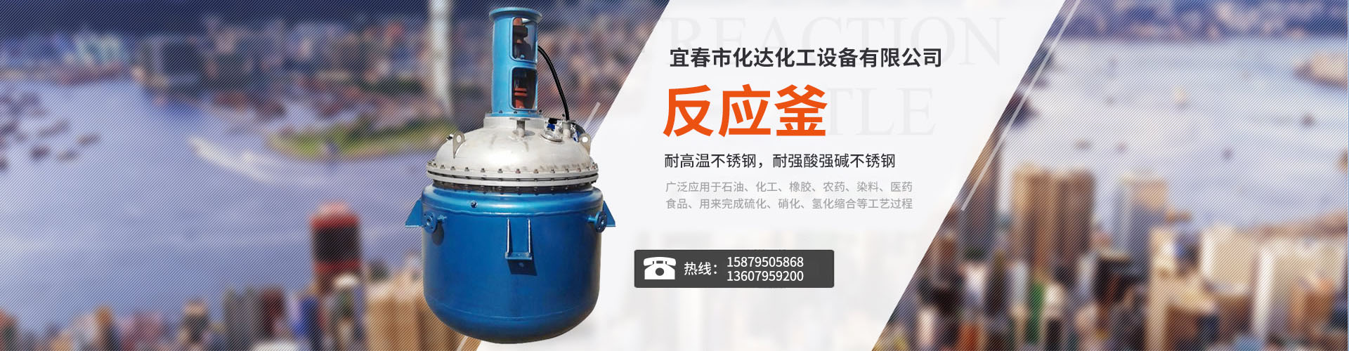 干混砂漿設(shè)備